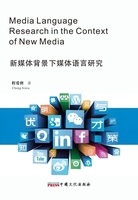 Media Language Research in the Context of New Media