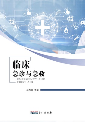 Clinical Emergency and First Aid