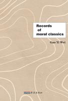 Records of moral classics