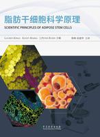 SCIENTIFIC PRINCIPLES OF ADIPOSE STEM CELLS (Chinese version)