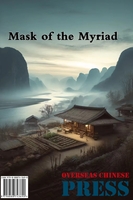 Mask of the Myriad
