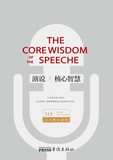 The core wisdom of the speeche