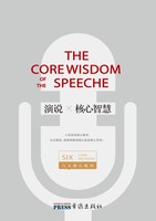 The core wisdom of the speeche