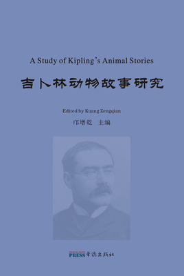 A Study of Kipling's Animal Stories
