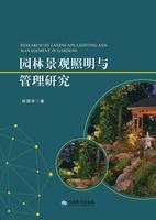 RESEARCH ON LANDSCAPE LIGHTING AND MANAGEMENT IN GARDENS