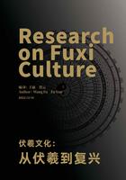 Research on Fuxi Culture