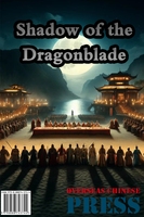 Shadow of the Dragonblade