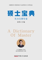 MASTER'S DICTIONARY