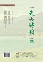 Tianshan Shikan 2023 Lvban