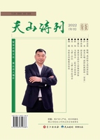 Tianshan Shikan 2022 lvban