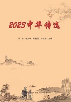 2023 Zhonghua Shixuan