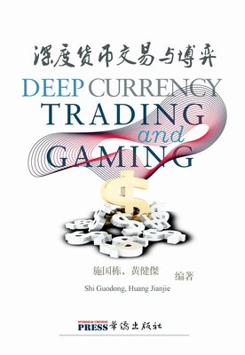 Deep Currency Trading and Gaming
