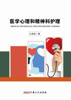 Medical Psychology and psychiatric nursing