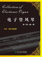 Collection of Electionic Organ