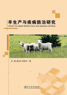 STUDY ON SHEEP PRODUCTION AND DISEASE CONTROL