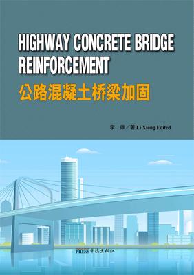 HIGHWAY CONCRETE BRIDGE REINFORCEMENT