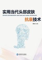 APPLIED CONTEMPORARY HEAD SKIN ANTI-AGING TECHNOLOGY