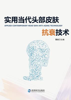 APPLIED CONTEMPORARY HEAD SKIN ANTI-AGING TECHNOLOGY
